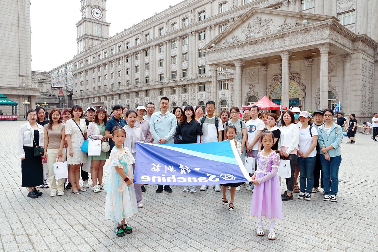 山因脊而雄 屋因梁而固——皇冠体育博彩集团党委庆 “七一”系列报道之皇冠体育博彩三精党委开展系列活动